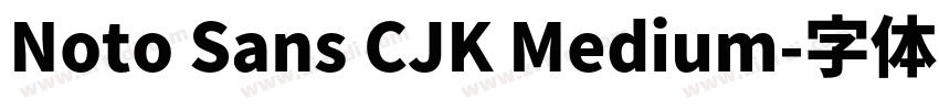 Noto Sans CJK Medium字体转换